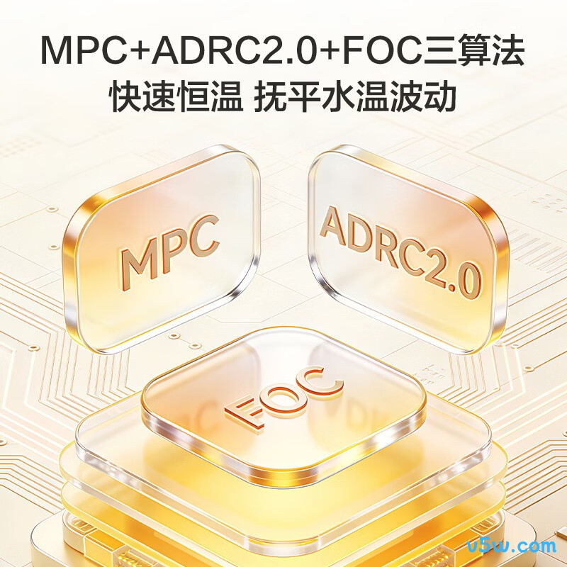 海尔JSQ30-16Y10DC燃气热水器图片