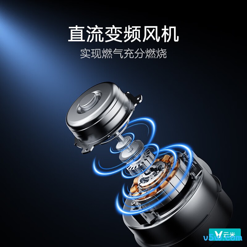 云米JSLQ27-VGW1645燃气热水器图片