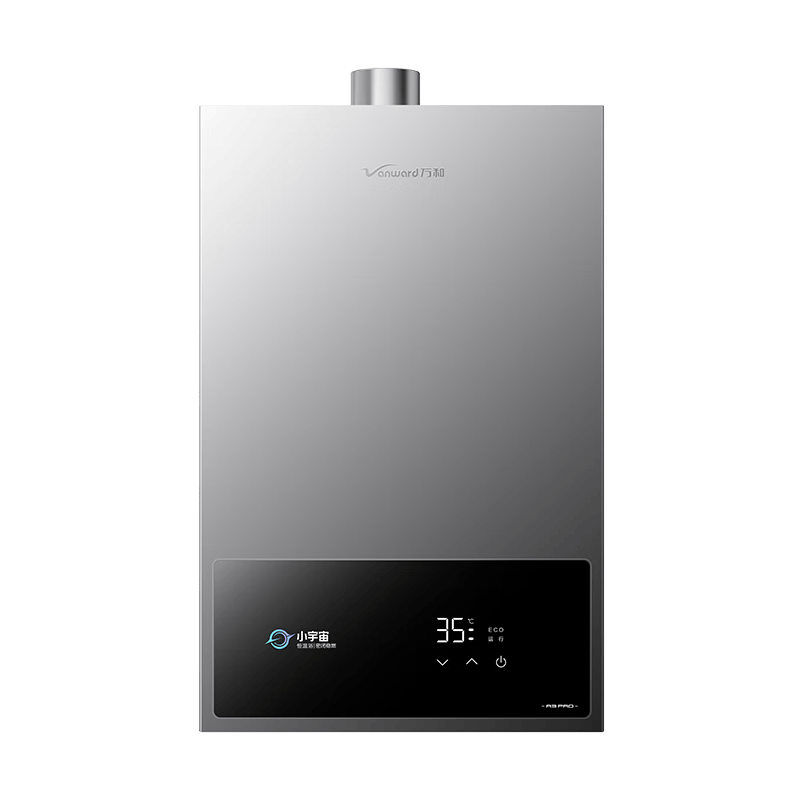 万和JSQ25-13A3 PRO-20Y燃气热水器