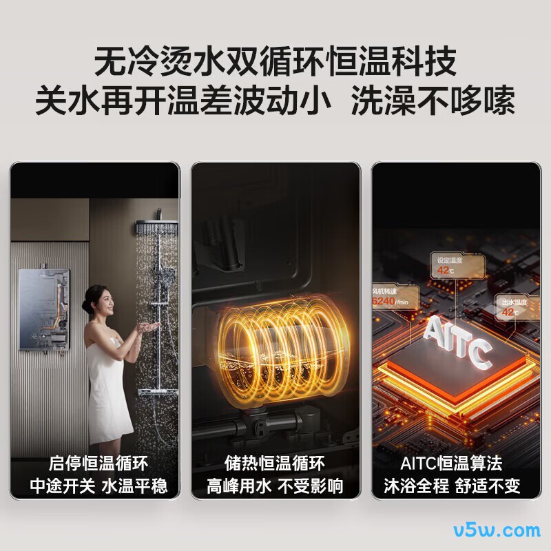 海尔KN7S燃气热水器图片