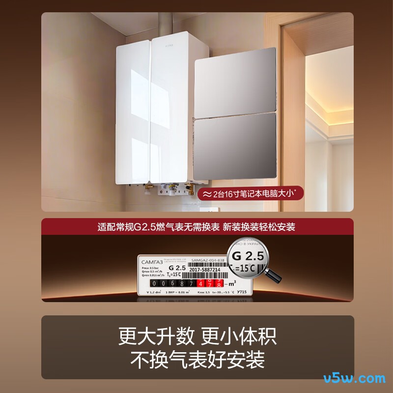 方太18M2Pro燃气热水器图片