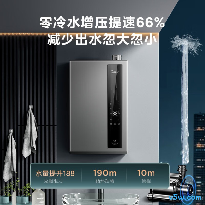 美的JSLQ27-LN3 Ultra燃气热水器图片
