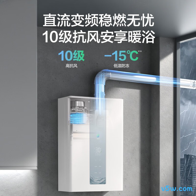 万和LS5燃气热水器图片