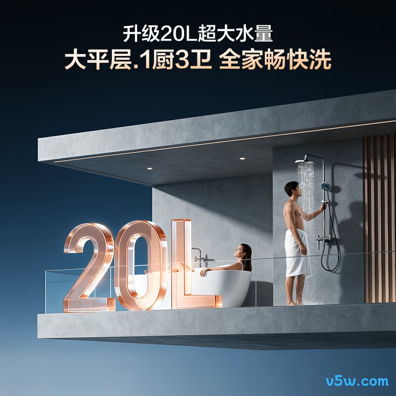 海尔KL7GT燃气热水器图片
