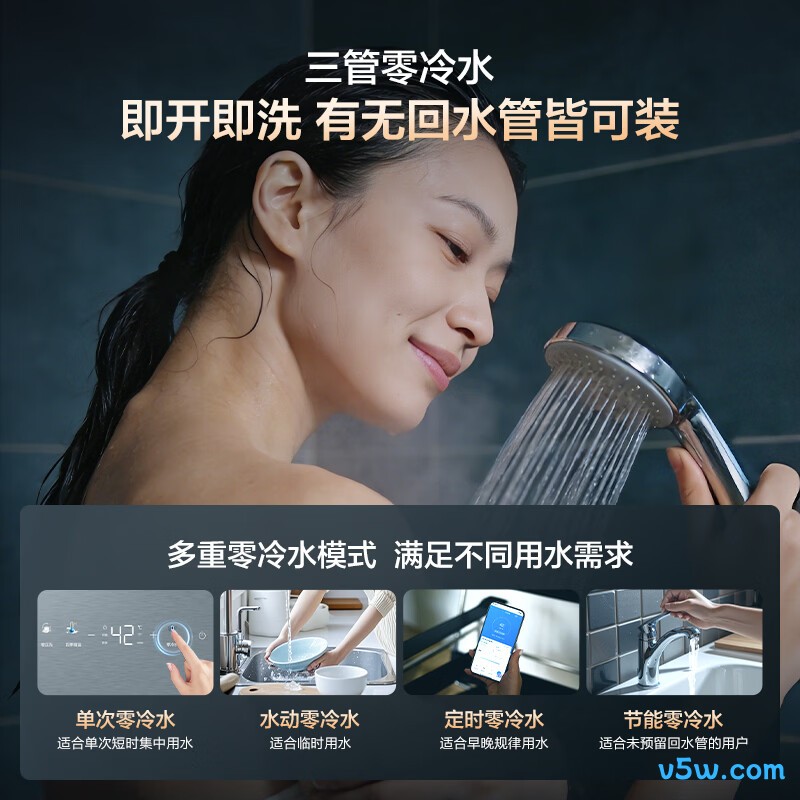 海尔KL7GT燃气热水器图片