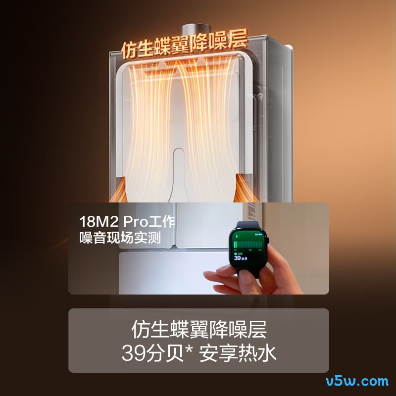 方太18M2Pro燃气热水器图片