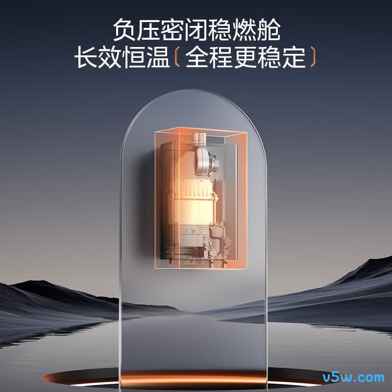 美的RF3燃气热水器图片