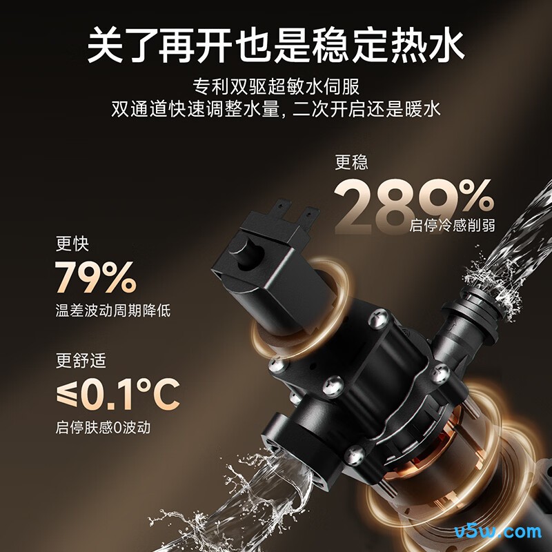 万家乐U9 ULTRA(F)燃气热水器图片