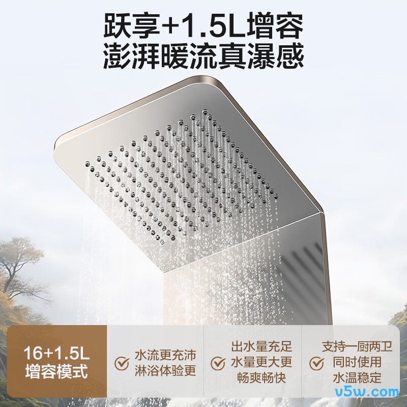 万和JSQ30-16C50 ULTRA燃气热水器图片