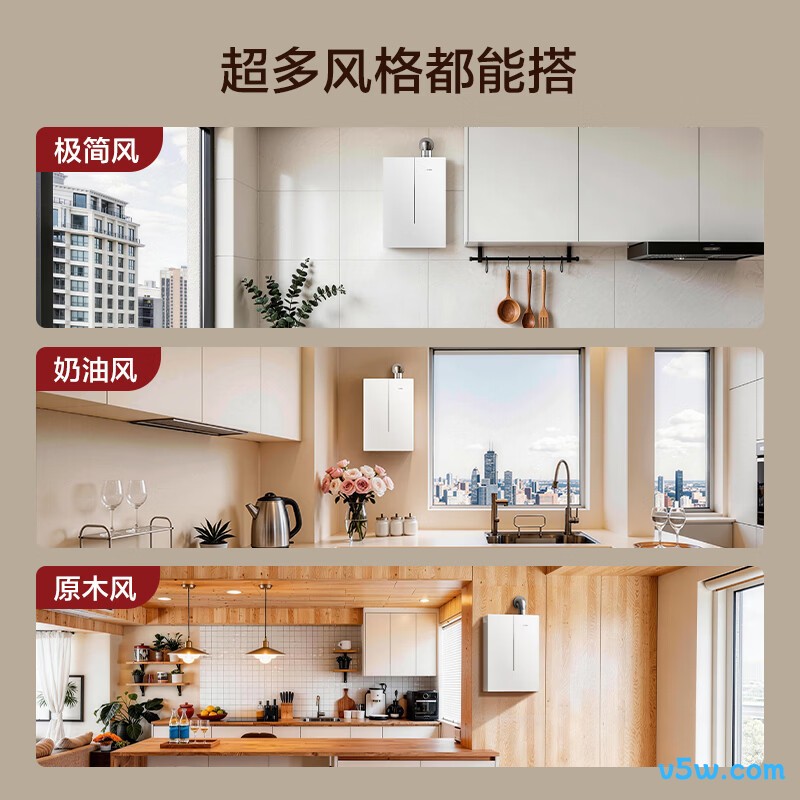 方太16M1L燃气热水器图片