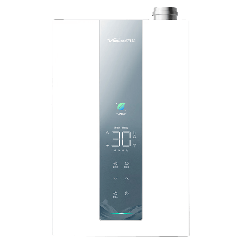 万和LS5燃气热水器