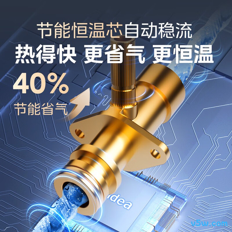 美的JSQ25-13HCM燃气热水器图片