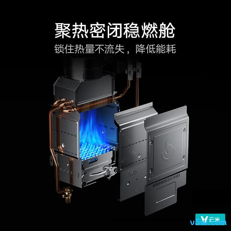 云米JSLQ27-VGW1645燃气热水器图片