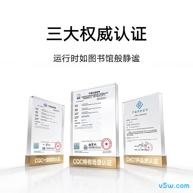 小米MJ10燃气热水器图片