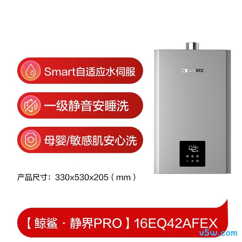 能率16EQ42FEX燃气热水器图片