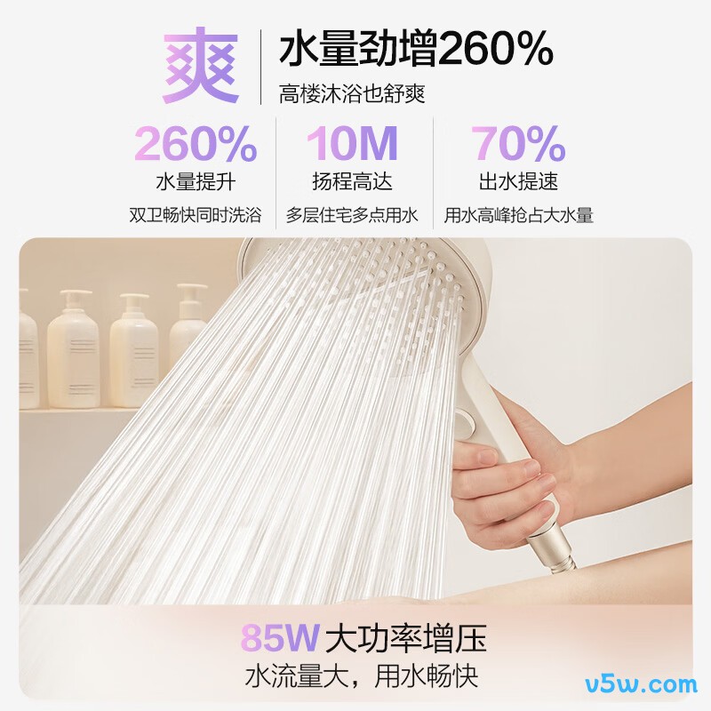 万和V9S Ultra燃气热水器图片