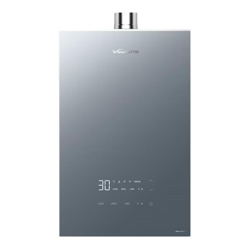 万和RF7 PRO燃气热水器