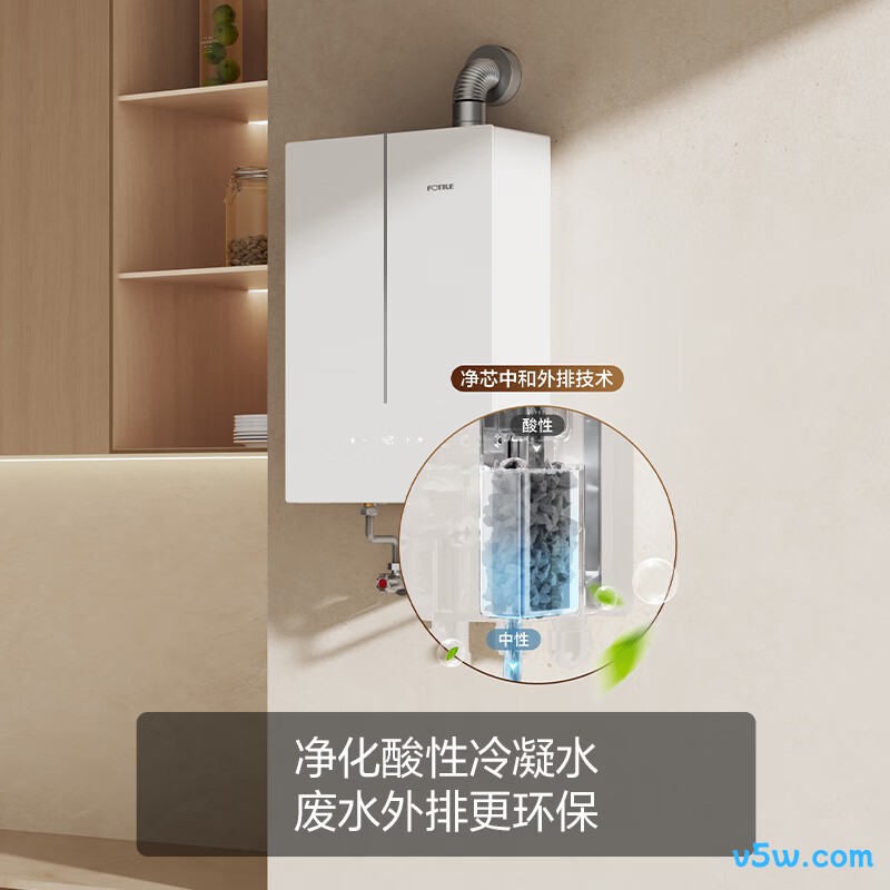 方太16M1L燃气热水器图片