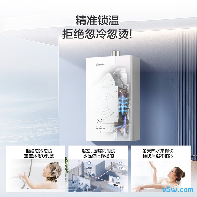 海尔LG5MAX燃气热水器图片