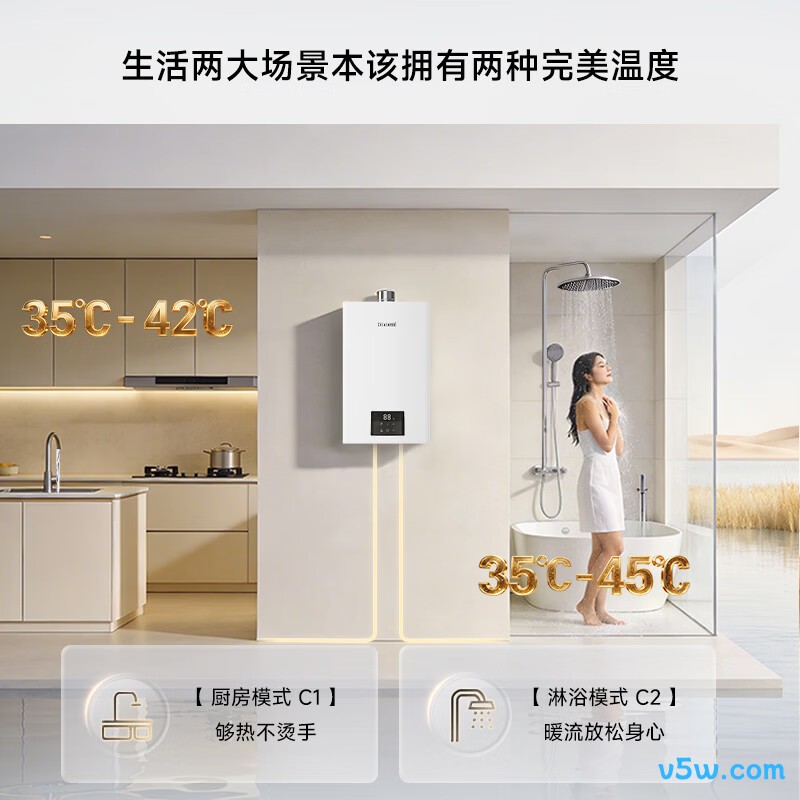 林内JSQ26-GS41Plus燃气热水器图片