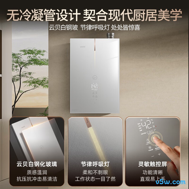 华帝JSLQ27-i12579-16燃气热水器图片