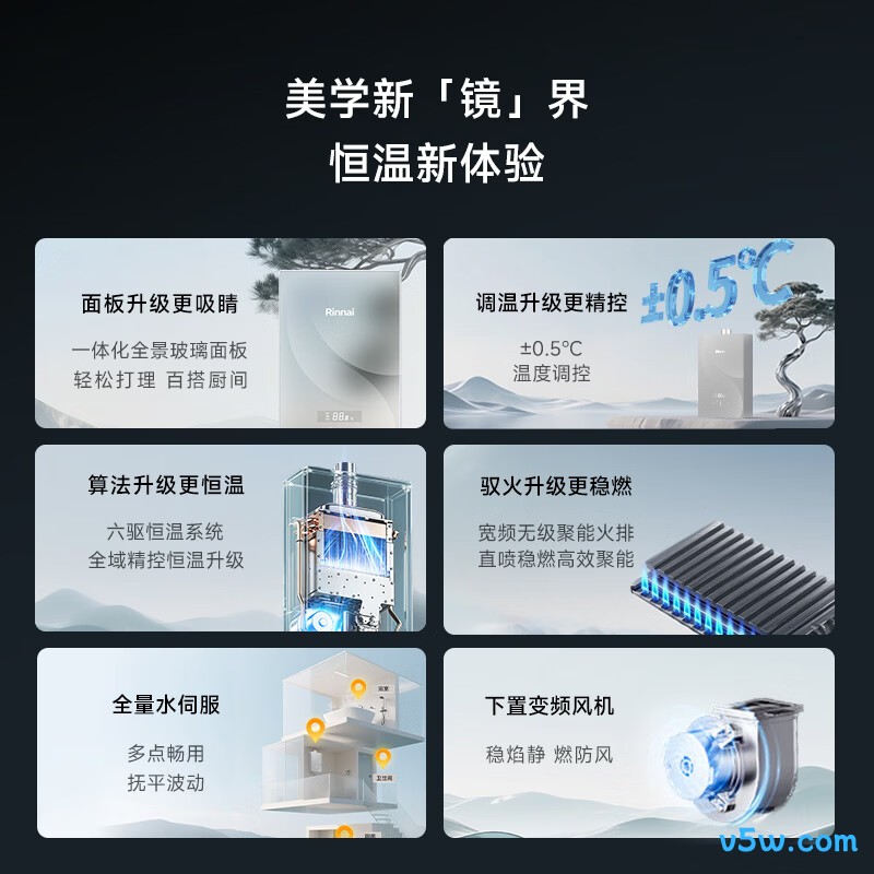 林内JSQ31-GD73燃气热水器图片