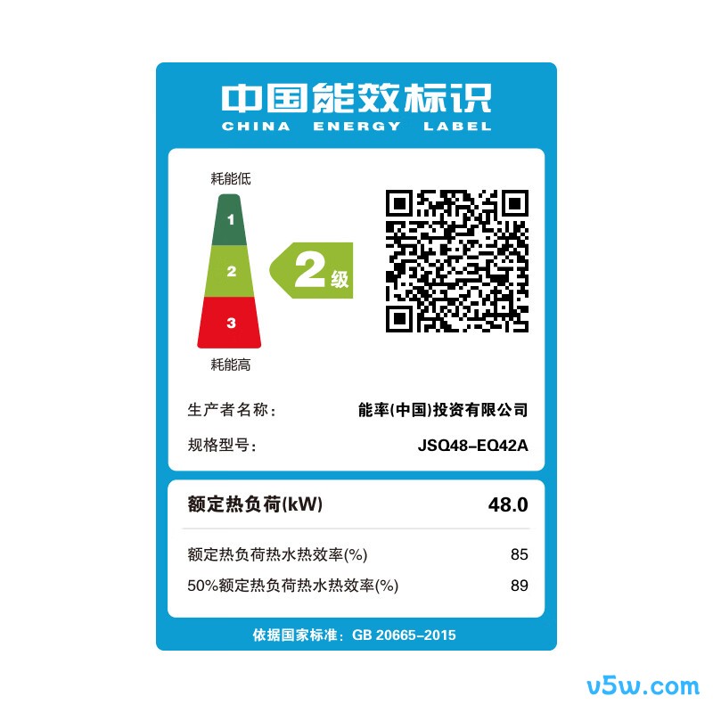 能率24EQ42AFEX燃气热水器图片