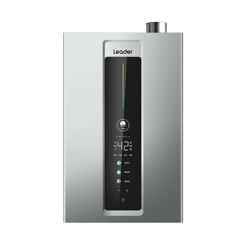 海尔JSLQ27-16LV5DLRCU1燃气热水器