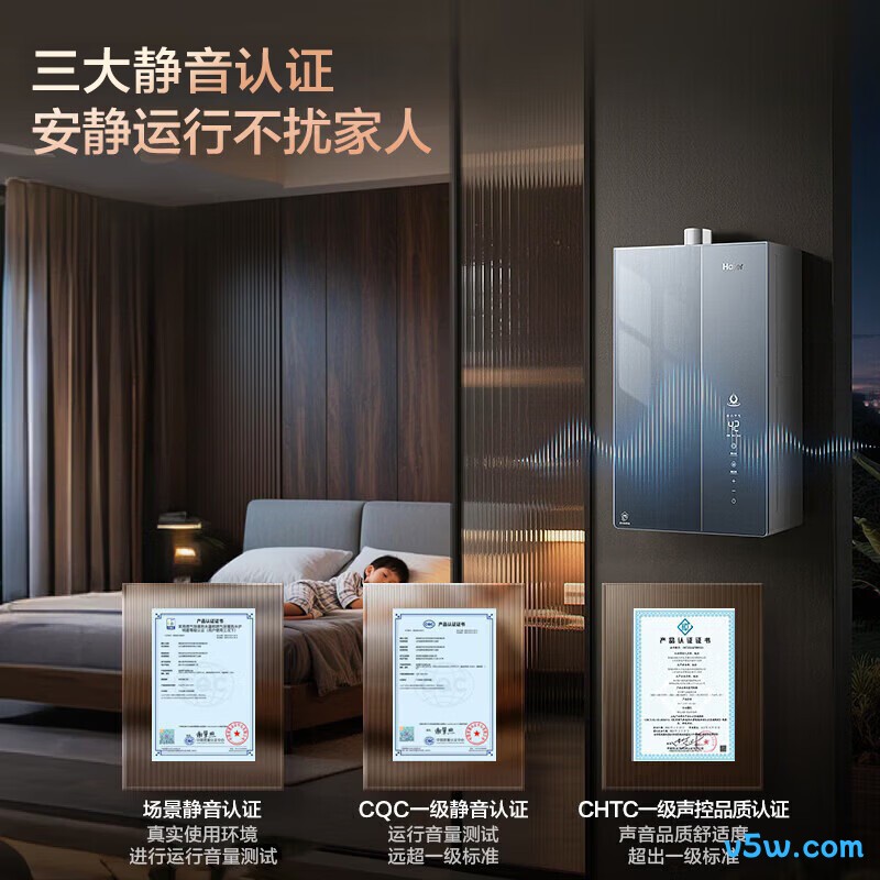 海尔K70SGT燃气热水器图片