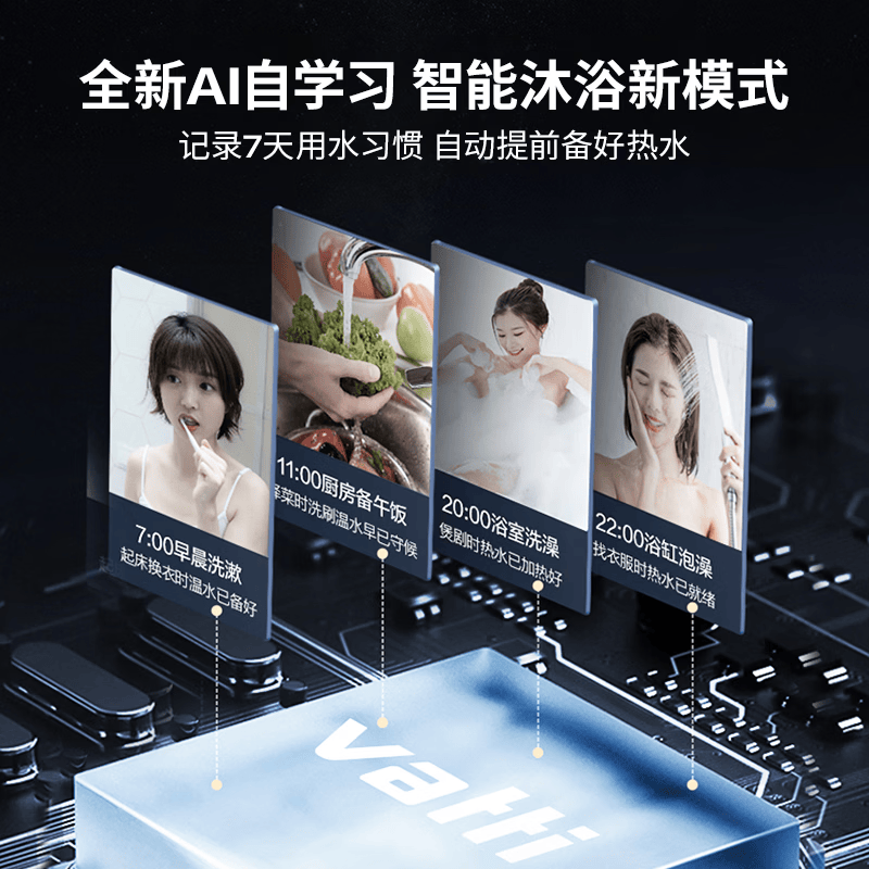 华帝i12201燃气热水器图片