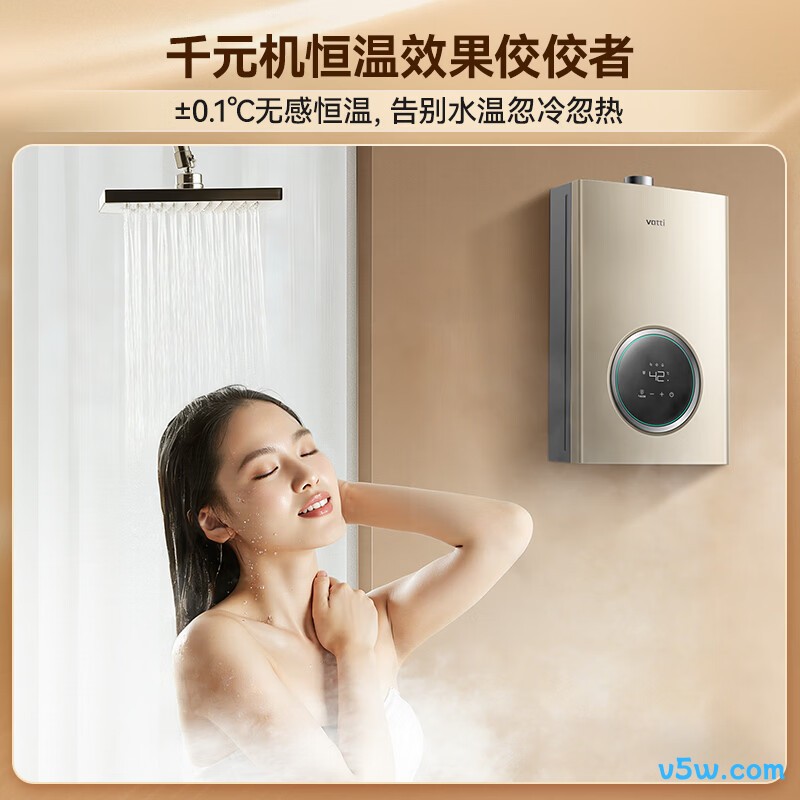 华帝i12104燃气热水器图片