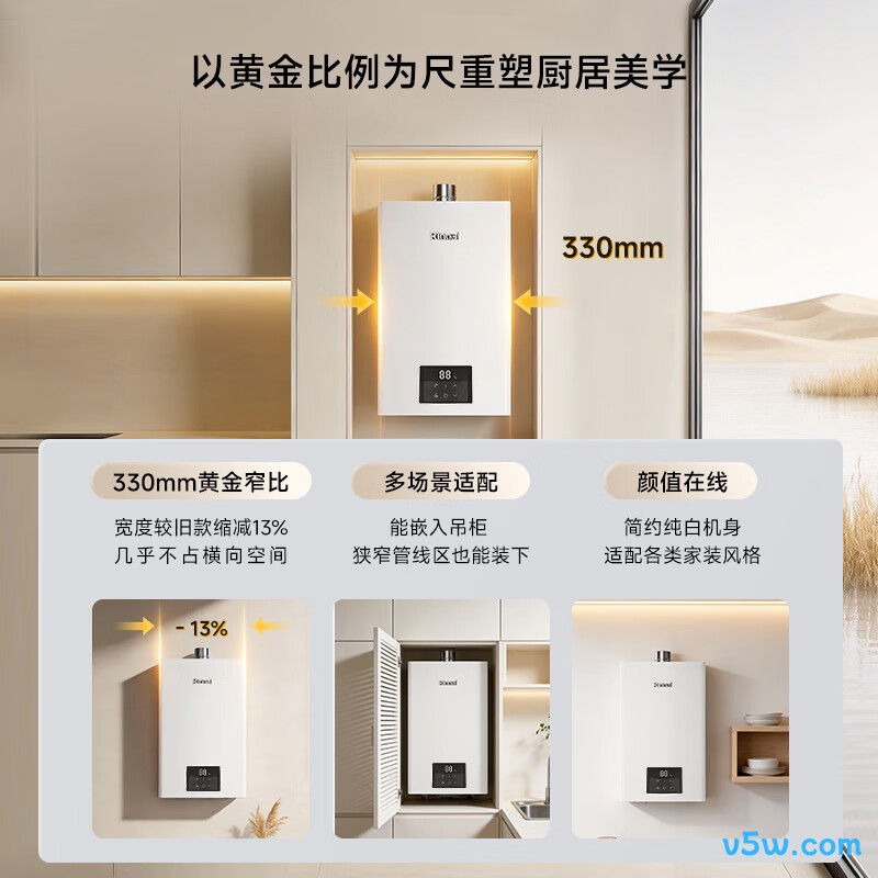 林内JSQ26-GS41Plus燃气热水器图片