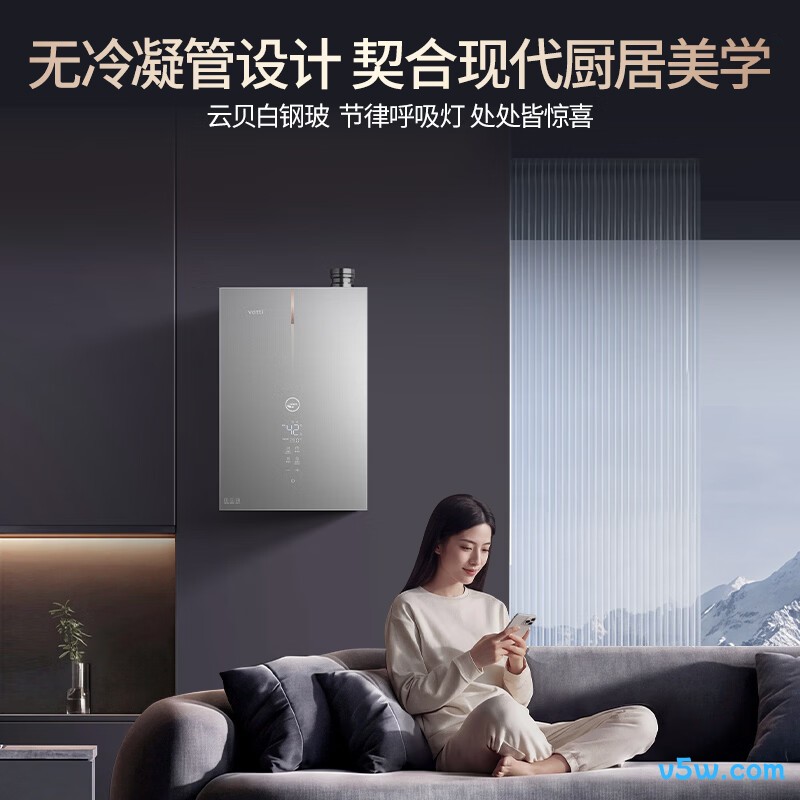 华帝i12579B燃气热水器图片