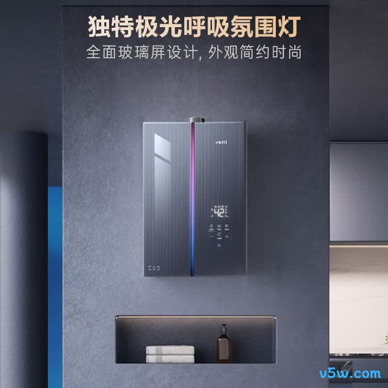 华帝i12581E燃气热水器图片