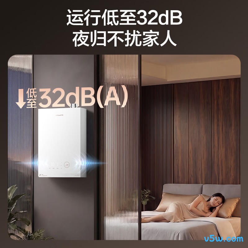 万和P10LTURBO燃气热水器图片