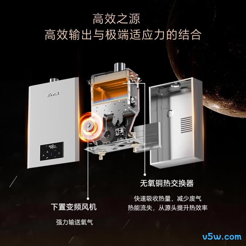 林内JSQ31-GD72燃气热水器图片