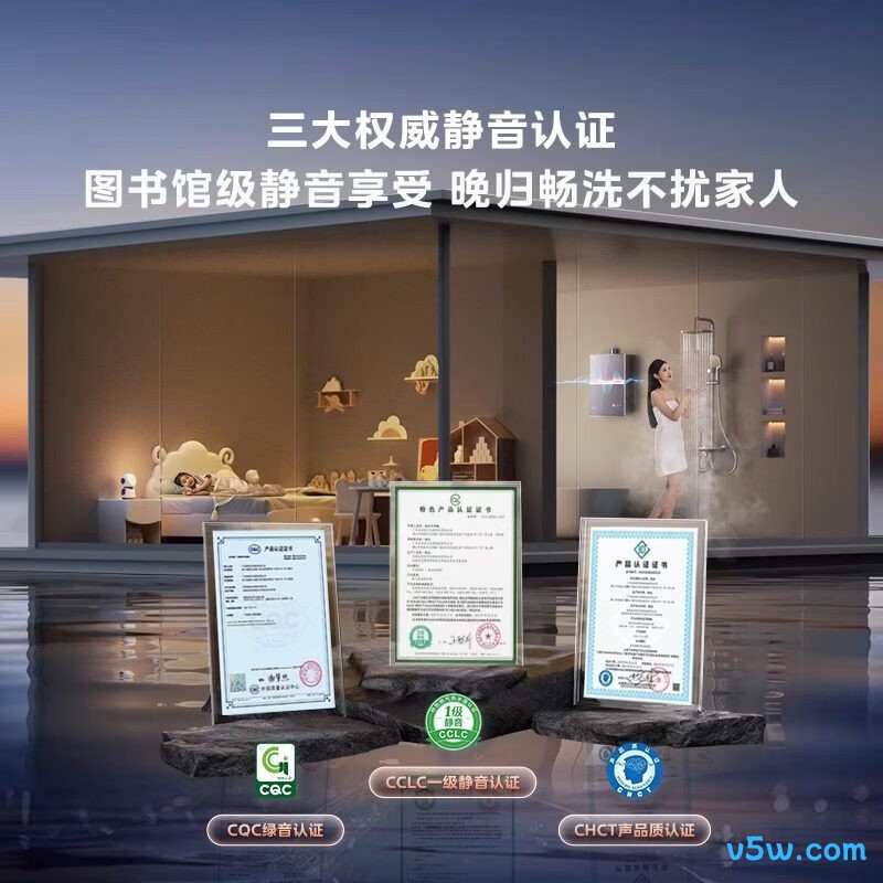 美的M9RMax燃气热水器图片