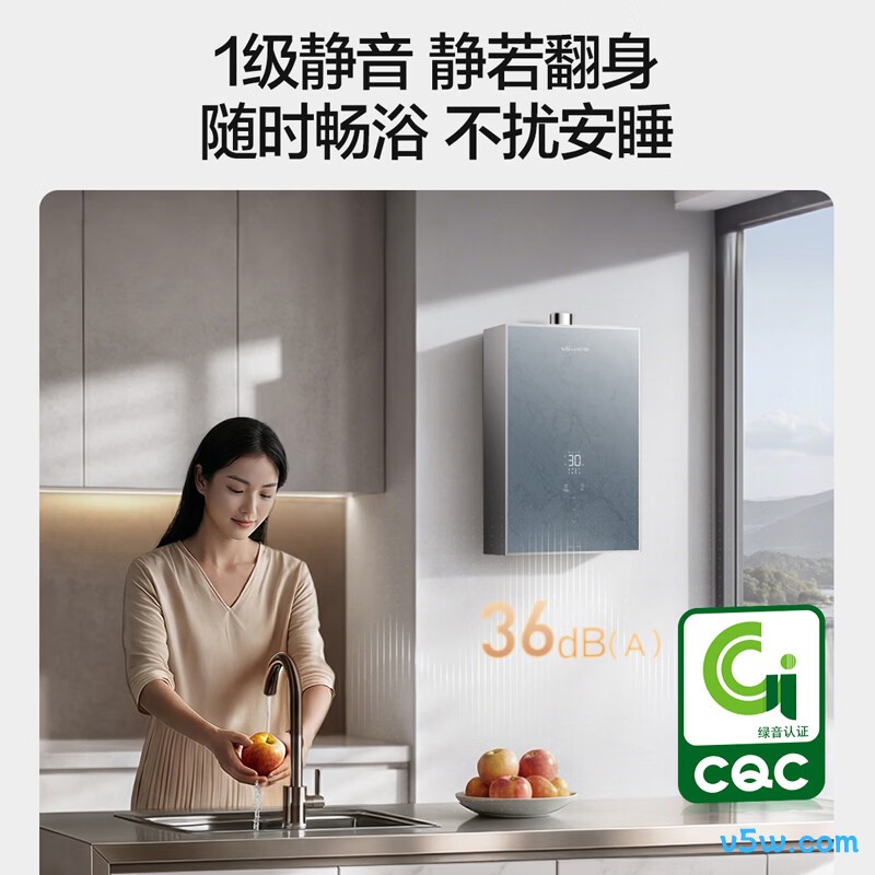 万和JSQ30-16C50 ULTRA燃气热水器图片