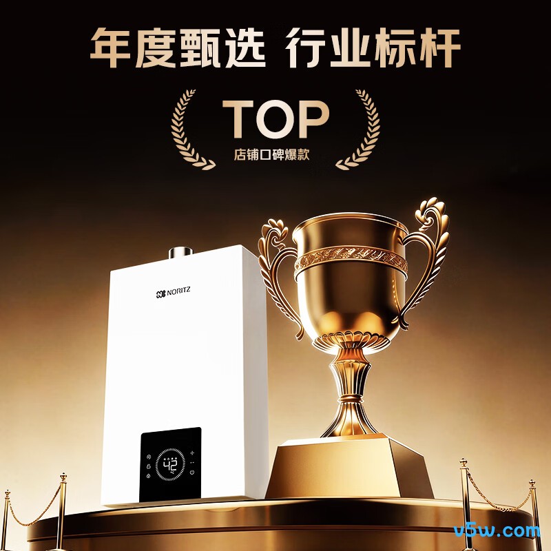 能率16EA3AFEX燃气热水器图片