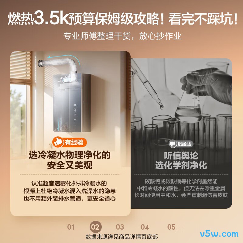 海尔K70SMAX燃气热水器图片