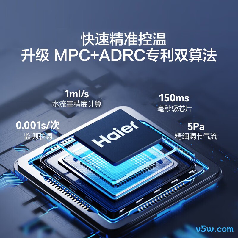 海尔UTSPRO燃气热水器图片