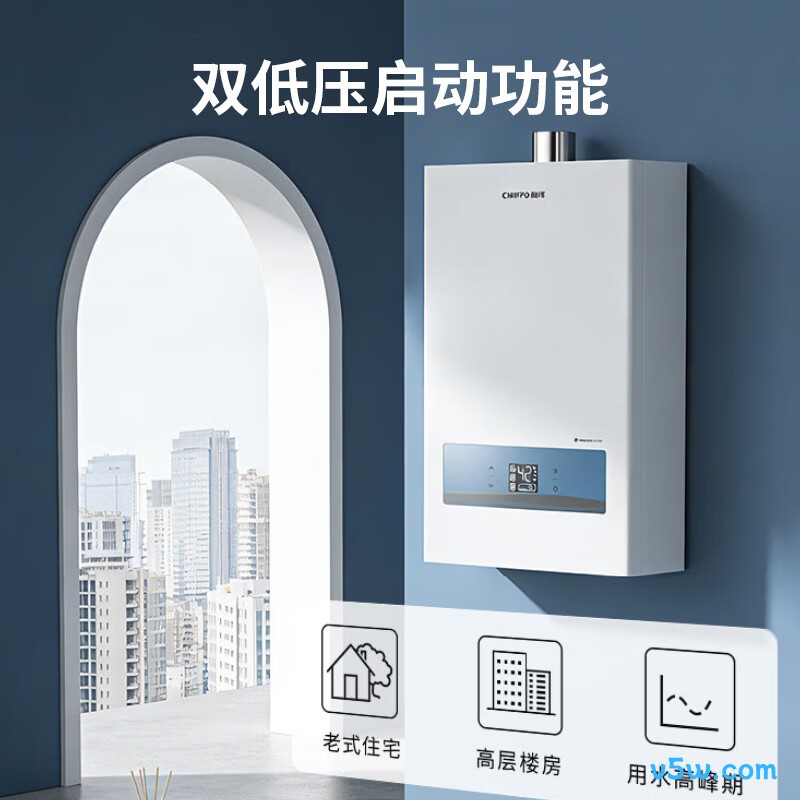 前锋JSQ23-XD450燃气热水器图片