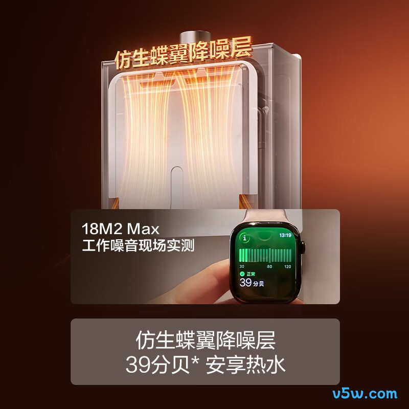 方太18M2Max燃气热水器图片