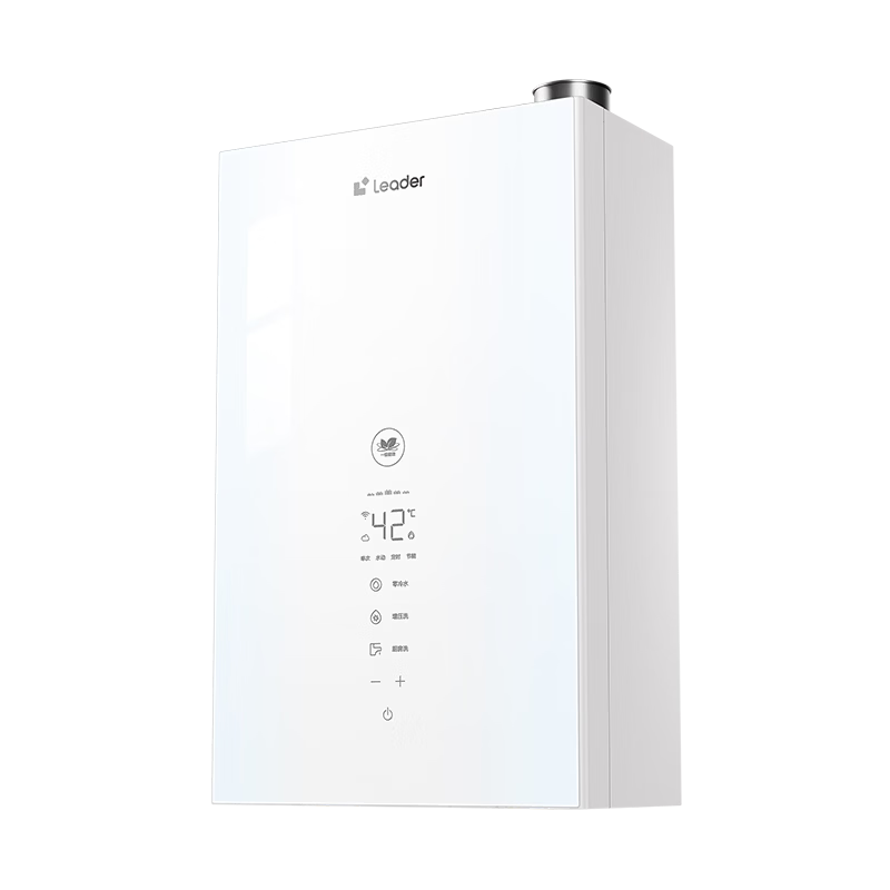 海尔LE5Ultra燃气热水器