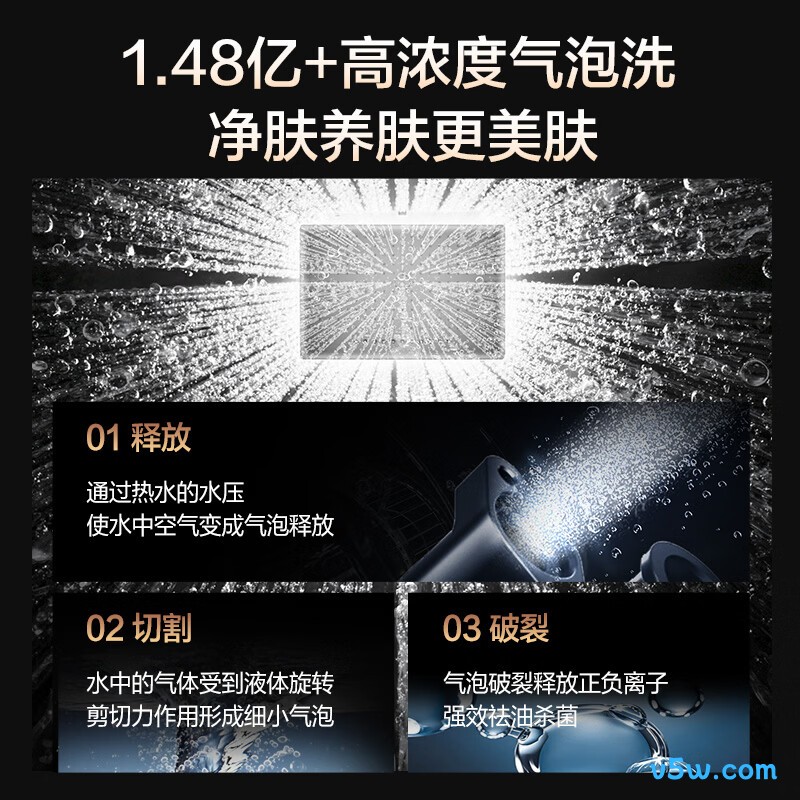 万和V10L TURBO燃气热水器图片