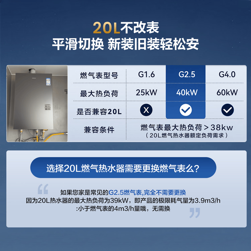 老板HD5-J60-20燃气热水器图片