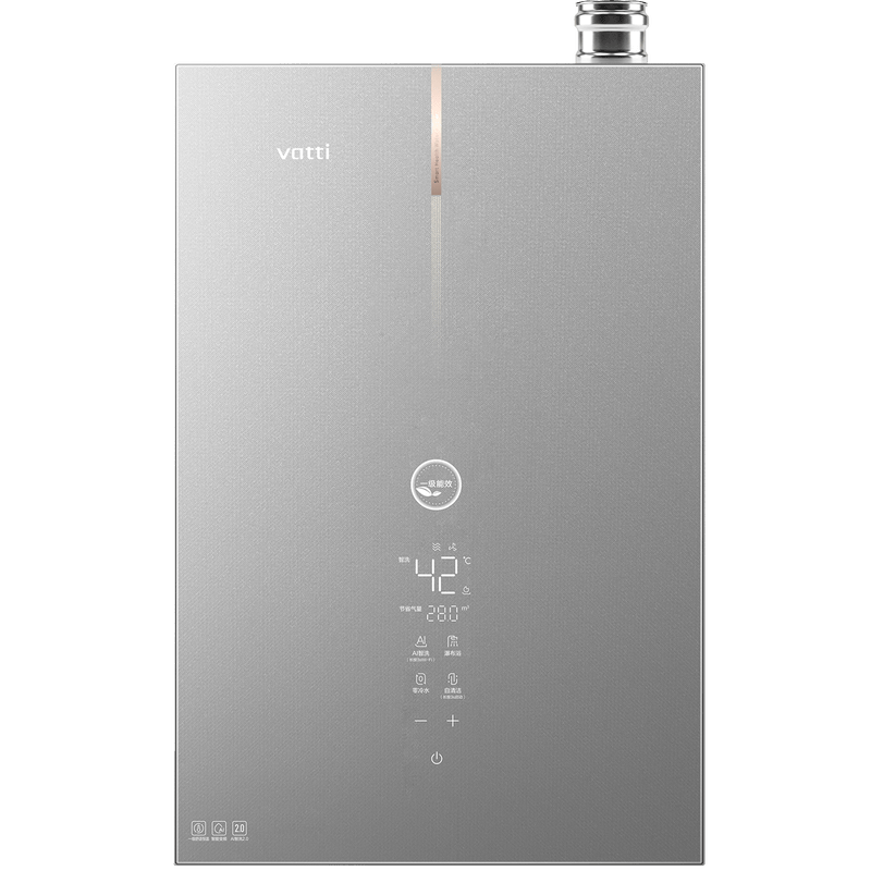 华帝i12579B燃气热水器