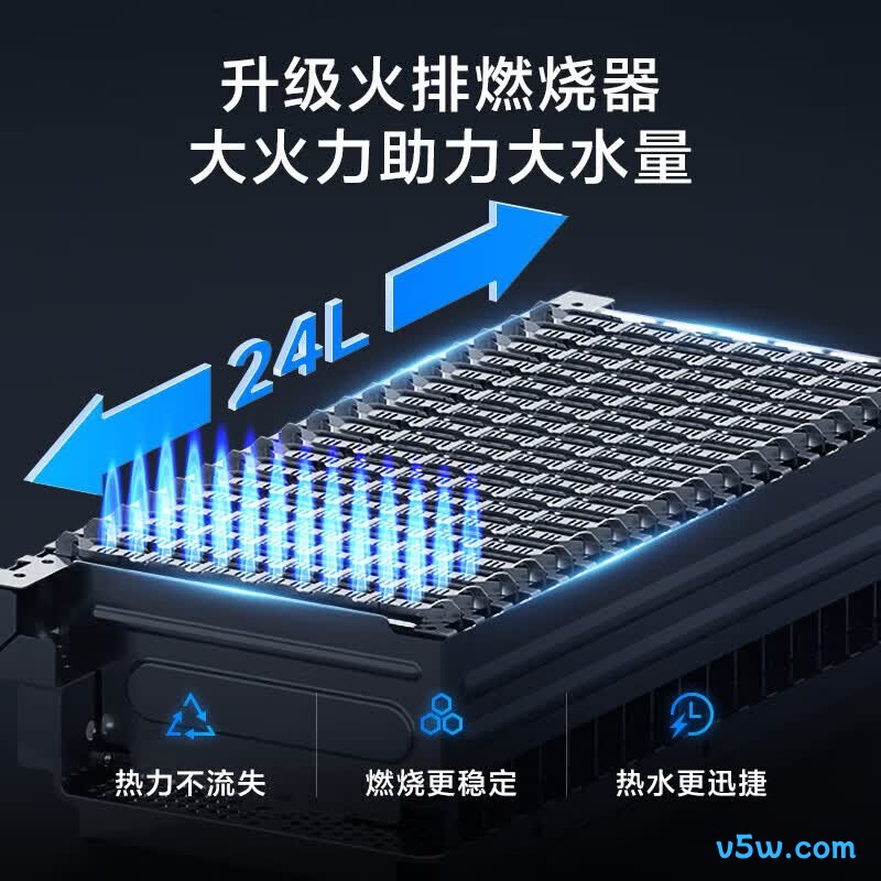 林内24GS41燃气热水器图片