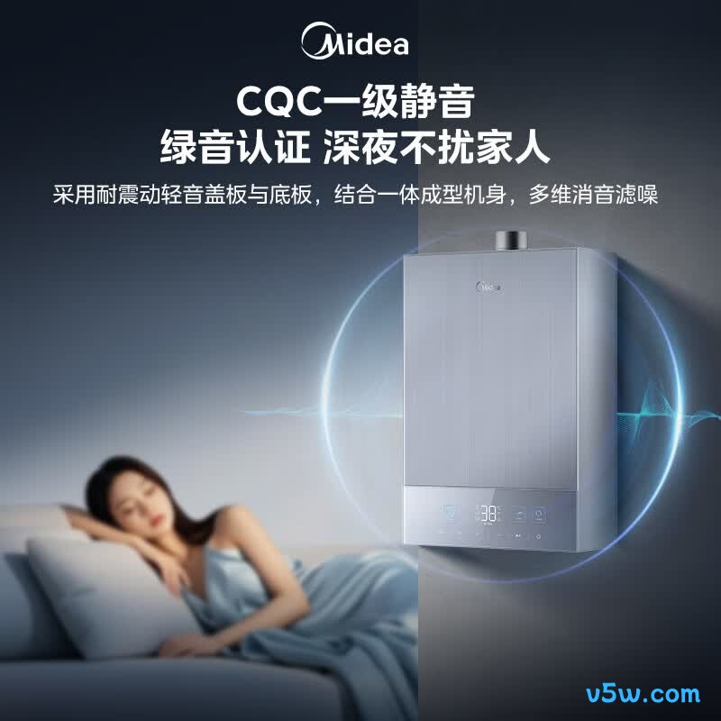 美的MATE30燃气热水器图片