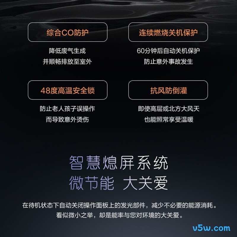 能率11EA2FEX燃气热水器图片